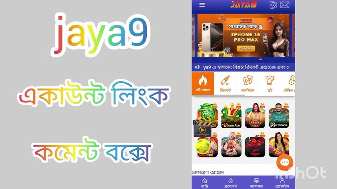 বাংলাদেশের সংস্কৃতি ও সমাজ আরও পড়ুন