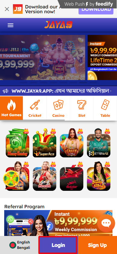 বাংলাদেশের সংস্কৃতি ও সমাজ আরও পড়ুন