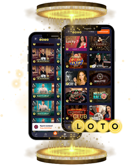 Лотерея Loto как она стала популярной игрой по всему миру