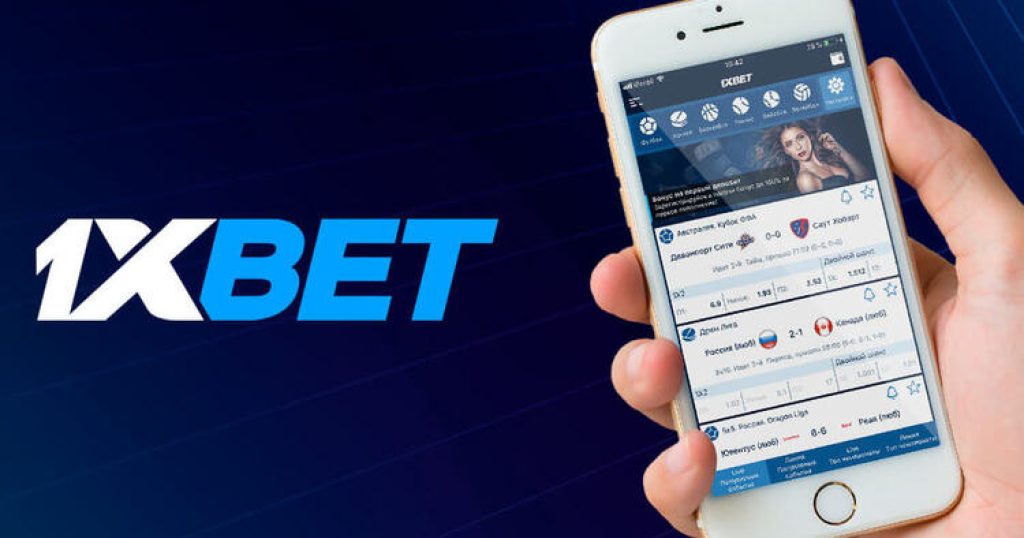 How to Download the 1xBet App A Complete Guide -1429253530