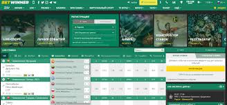 Exploring Sports Betting with BetWinner Exploring Sports Betting with BetWinner
