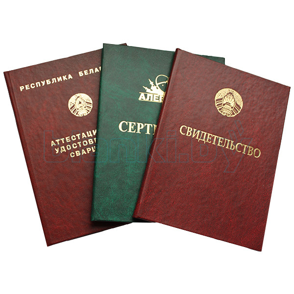 Купить диплом ИРЭСПиП без предоплаты - Легкий способ обретения высшего образования Купить диплом ИРЭСПиП без предоплаты - Легкий способ обретения высшего образования