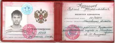 Купить диплом ИРЭСПиП без предоплаты - Легкий способ обретения высшего образования Купить диплом ИРЭСПиП без предоплаты - Легкий способ обретения высшего образования