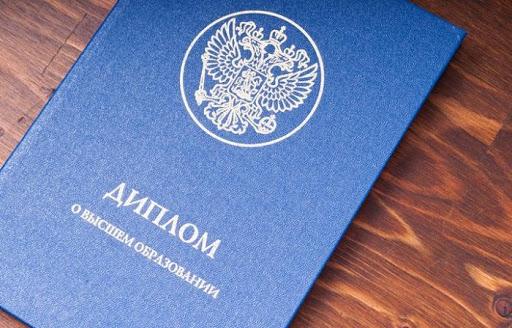 Купить диплом национального института бизнеса - Быстро и надежно