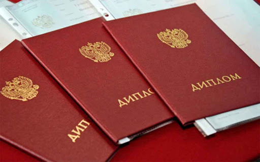 Купить диплом национального института бизнеса - Быстро и надежно