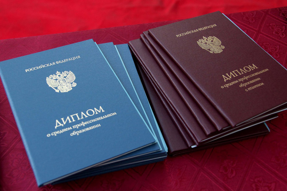 Купить диплом ИУЭПИ на бланках Гознак -496655826