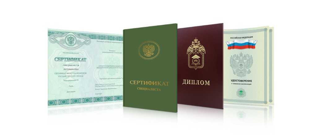 Купить диплом МГИУ Как получить качественный документ без лишних усилий