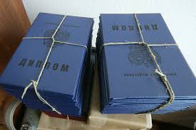 Купить диплом ОИВТ по низкой цене - качественные документы для вашего успеха Купить диплом ОИВТ по низкой цене - качественные документы для вашего успеха