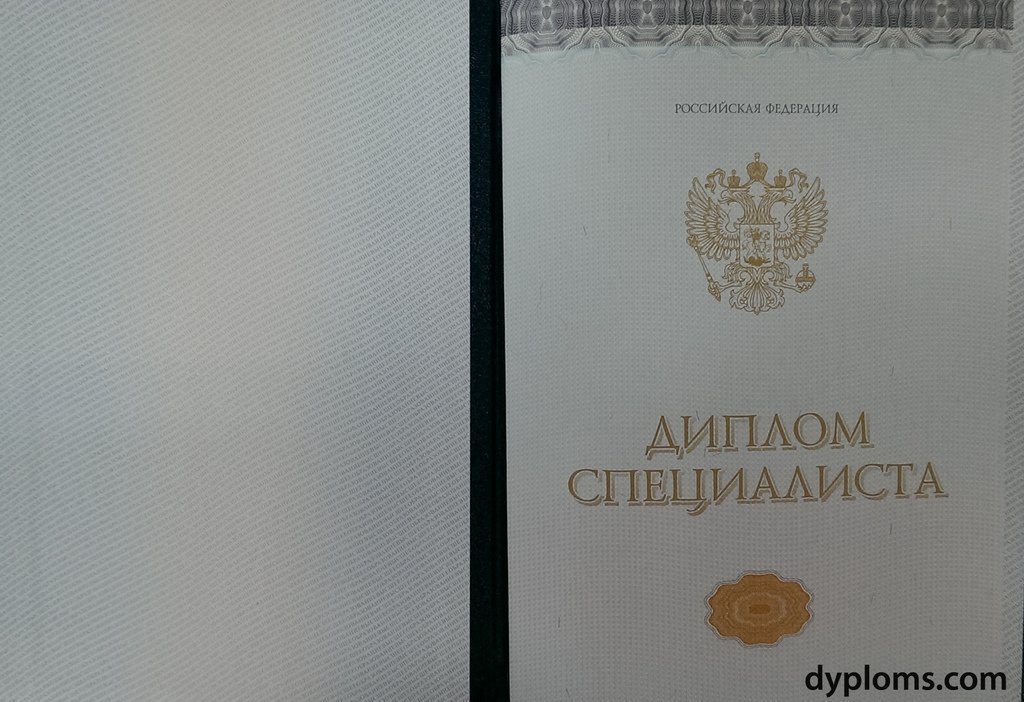 Купить диплом УрТИСИ без предоплаты -540928920