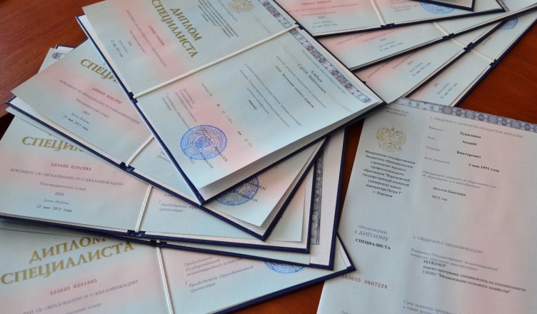 Купить диплом в Калининграде недорого